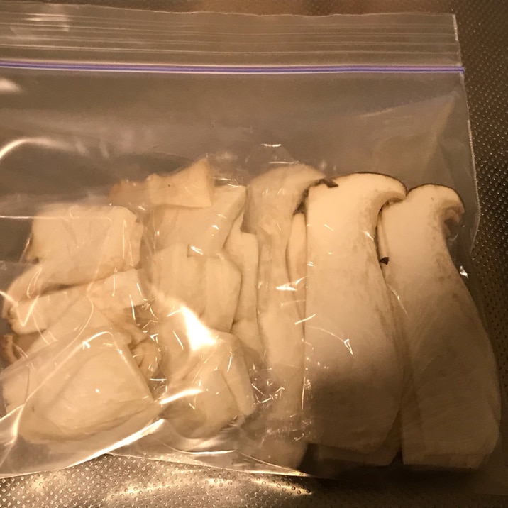 エリンギの冷凍保存 レシピ 作り方 By Rina 楽天レシピ エリンギの冷凍保存 レシピ 作り方 By Rina 楽天レシピ